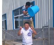 让生命解冻之拓展者高管集体冰桶