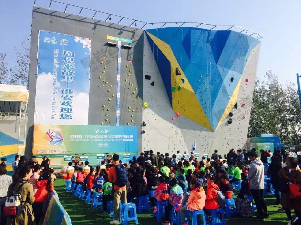 高校体育场馆建设白皮书：河南攀岩者体育设备赋能攀岩墙专业化发展